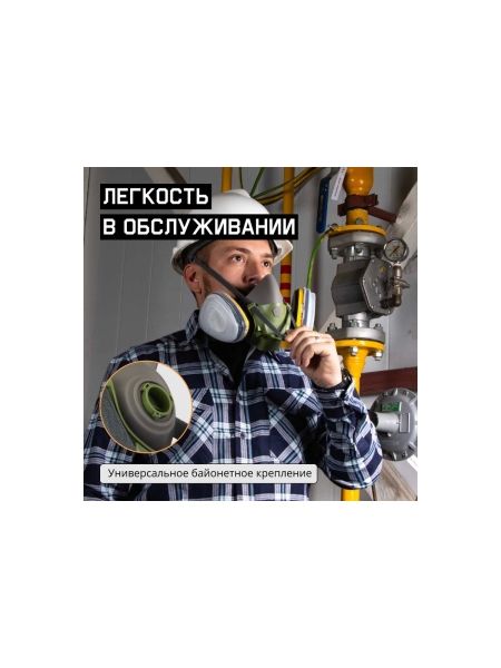 Полумаска фильтрующая из силикона с быстрым сбросом, размер M (средний), 10 шт Jeta Safety 8500-box-M
