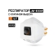 Респиратор Jeta Safety с клапаном FFP3 в инд.упаковке, трехпанельный, JM-9332