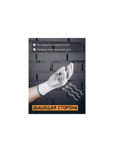 Перчатки из полиэфира Jeta Safety (240 пар) c нитриловым покрытием, р.XXL/11, JN011-box-XXL
