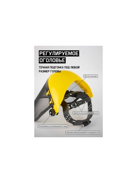 Защитный лицевой сетчатый щиток Jeta Safety (козырек+сетка) Vader, JVS-101