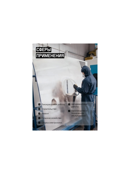 Малярный многоразовый комбинезон Jeta Safety, размер 4XL/58-60, JPC75b-4XL