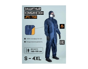 Малярный многоразовый комбинезон Jeta Safety, размер 4XL/58-60, JPC75b-4XL