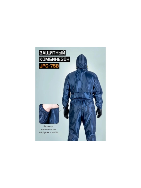 Малярный многоразовый комбинезон Jeta Safety, размер 4XL/58-60, JPC75b-4XL