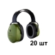 Наушники противошумные JEM-201 Sonus Max, 32 дБ, 20 шт Jeta Safety JEM-201-box