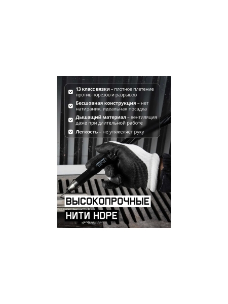 Перчатки для защиты от порезов Jeta Safety 3 класс, размер М/8 JCP031-М