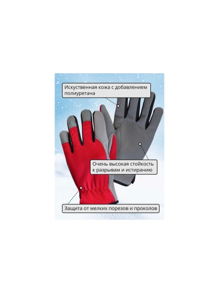 Трикотажные утепленные перчатки Jeta Safety размер S/7 JLE625-7/S