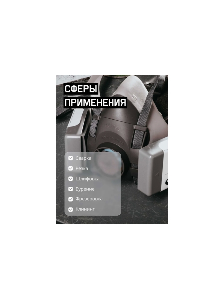 Фильтр P3R в пластиковом корпусе противоаэрозольный (противопылевой) 2 шт Jeta Safety 8523