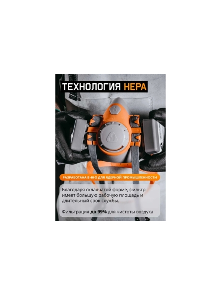 Фильтр P3R в пластиковом корпусе противоаэрозольный (противопылевой) 2 шт Jeta Safety 8523