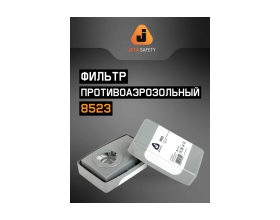 Фильтр P3R в пластиковом корпусе противоаэрозольный (противопылевой) 2 шт Jeta Safety 8523