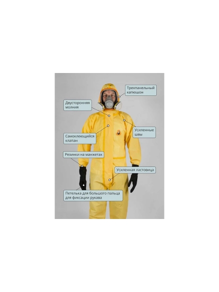 Комбинезон хим.защиты Jeta Safety плотн.82 г/м2, (3, 4 тип), размер XL/52-54 JPC-800-XL