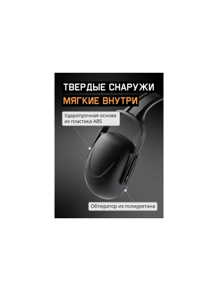 Наушники противошумные JEM102 27ДБ, 20шт Jeta Safety JEM102-box