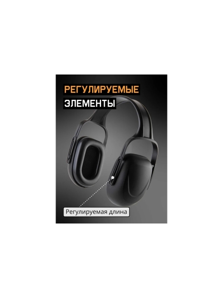 Наушники противошумные JEM102 27ДБ, 20шт Jeta Safety JEM102-box