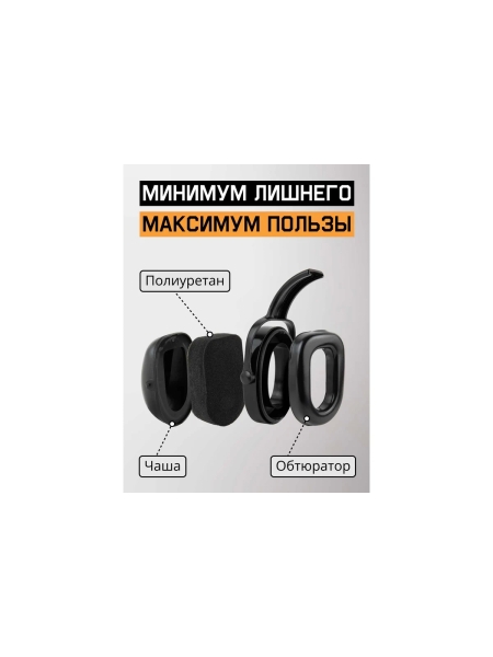 Наушники противошумные JEM102 27ДБ, 20шт Jeta Safety JEM102-box