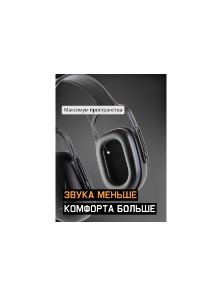 Наушники противошумные JEM102 27ДБ, 20шт Jeta Safety JEM102-box