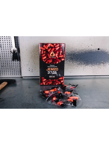 Беруши противошумные JEM20 37дБ, 200 пар Jeta Safety JEM20-box