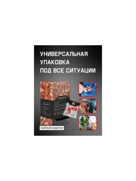 Беруши противошумные JEM20 37дБ, 200 пар Jeta Safety JEM20-box