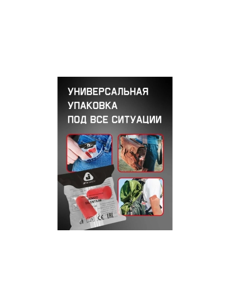 Беруши противошумные JEM20 37дБ, 200 пар Jeta Safety JEM20-box