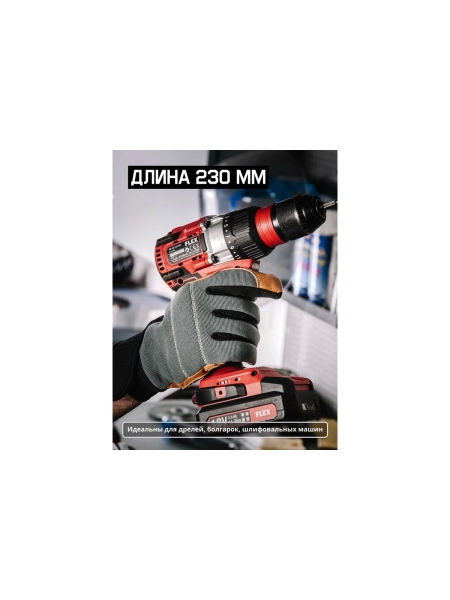 Защитные антивибрационные перчатки Jeta Safety Omega швы Кевлар, с EVA, размер XL/10 JAV06-10/XL