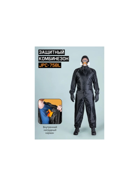 Малярный многоразовый комбинезон Jeta Safety размер XL/52-54 JPC75-BL-XL