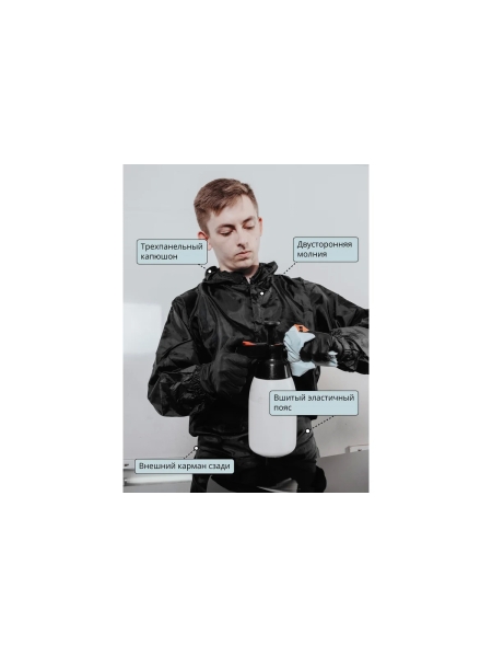 Малярный многоразовый комбинезон Jeta Safety размер XL/52-54 JPC75-BL-XL