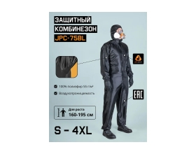 Малярный многоразовый комбинезон Jeta Safety размер XL/52-54 JPC75-BL-XL