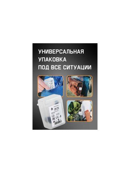 Беруши многоразовые Jeta Safety 32 дБ, бокс JEM-732