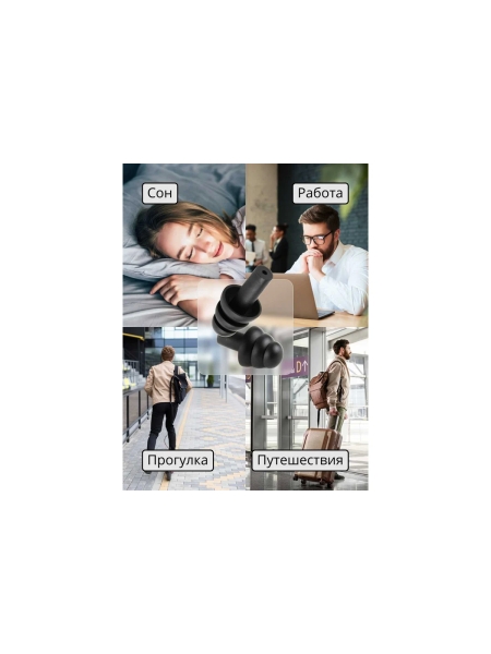 Беруши многоразовые Jeta Safety 32 дБ, бокс JEM-732
