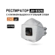 Одноразовый респиратор с углем трехпанельным с клапаном FFP2 NR D, 240шт Jeta Safety JM-9326-box