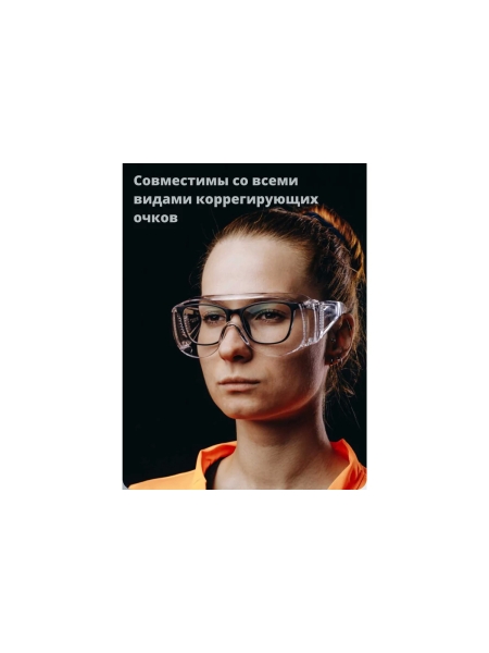 Очки защитные открытые от запотевания и царапин Jeta Safety прозрачные линзы JSG-4411