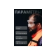 Очки защитные от запотевания Jeta Safety закрытые с двусторонным незапотевающим покрытием, прозрачные линзы, JSG-2291