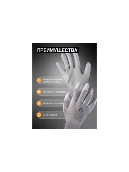 Защитные перчатки для точных работ Jeta Safety (240 пар) из полиэфира c полиуретановым покрытием, разм.XXL/11, JP011g-box-XXL