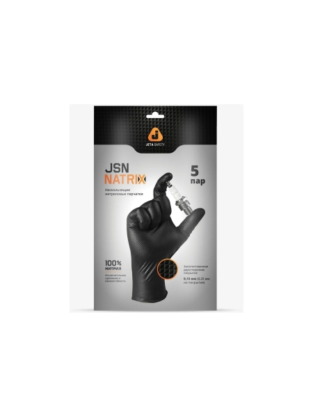 Нескользящие одноразовые перчатки Jeta Safety JSN NATRIX JSN 10 NATRIX BL 07/S