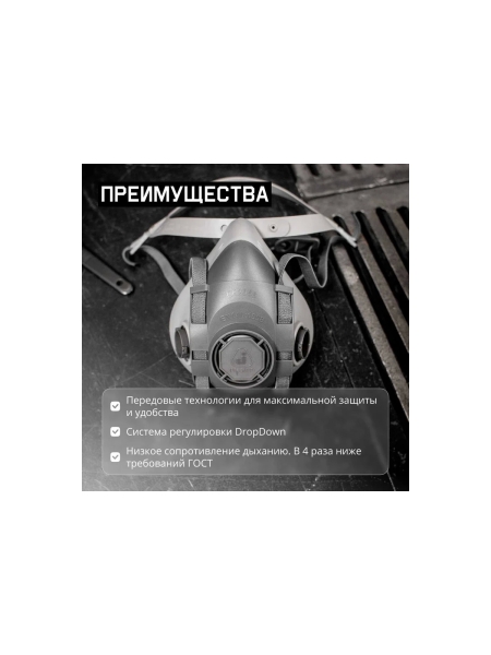 Полумаска многоразовая фильтрующая Jeta Safety из термопласта, размер S, коробка 20шт 5500P-box-S