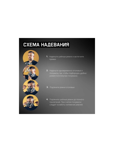 Полумаска многоразовая фильтрующая Jeta Safety из термопласта, размер S, коробка 20шт 5500P-box-S