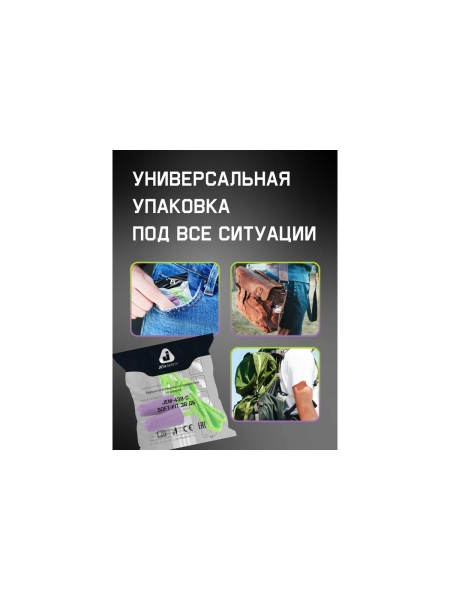 Беруши одноразовые с хлопковым шнурком Jeta Safety 38 дБ JEM-438-C