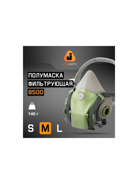 Полумаска фильтрующая Jeta Safety с быстрым сбросом 8500 с фильтрами A1 6510, размер M SET8500-M