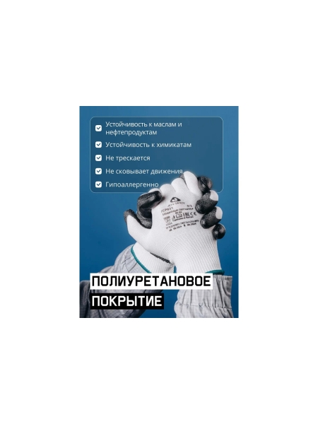 Перчатки для защиты от порезов Jeta Safety (3 класс) с полиуретановым покрытием, размер 7/S JCP031-S