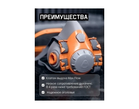 Фильтрующая многоразовая полумаска из силикона 6500 Jeta Safety размер L(большой) 6500-L