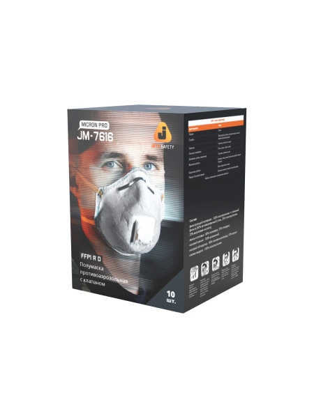 Респиратор с клапаном Jeta Safety 10 шт, с углем A с регулировкой, FFP1 R D, чашеобразный JM-7616