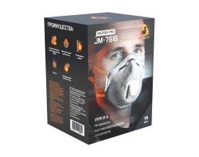 Респиратор с клапаном Jeta Safety 10 шт, с углем A с регулировкой, FFP1 R D, чашеобразный JM-7616
