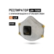 Респиратор с клапаном Jeta Safety 10 шт, с углем A с регулировкой, FFP1 R D, чашеобразный JM-7616