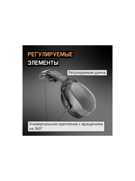 Противошумные наушники с разъемом на каску Jeta Safety Clamor Light 28 дБ серый JEM-421C
