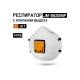 Респиратор с клапаном Jeta Safety 1 шт FFP2 NR D чашеобразный JM-8622MP