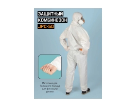 Комбинезон химзащиты Jeta Safety из нетканого материала MP, плотн.60 г/м², размер XXL/54-56, JPC-50-XXL
