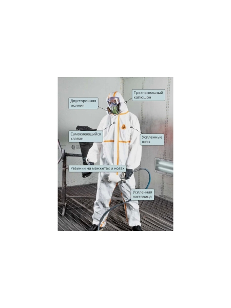 Комбинезон химзащиты Jeta Safety 4 тип, 65 г/м², с проклеенными швами, разм.XXXL/56-58 JPC-70-XXXL