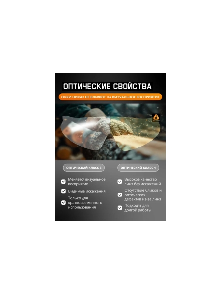 Очки Jeta Safety с покрытием от запотевания + чехол, с панорамным обзором, мягким носовым упором, янтарные линзы JSG-7912A