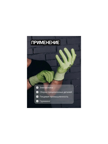 Бесшовные перчатки Jeta Safety для защиты от порезов (5 класс), размер XL/10, JC061-XL