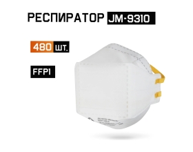 Одноразовый респиратор без клапана JM-9310 FFP1 NR D, трехпанельный, 480шт Jeta Safety JM-9310-box