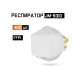 Одноразовый респиратор без клапана JM-9310 FFP1 NR D, трехпанельный, 480шт Jeta Safety JM-9310-box