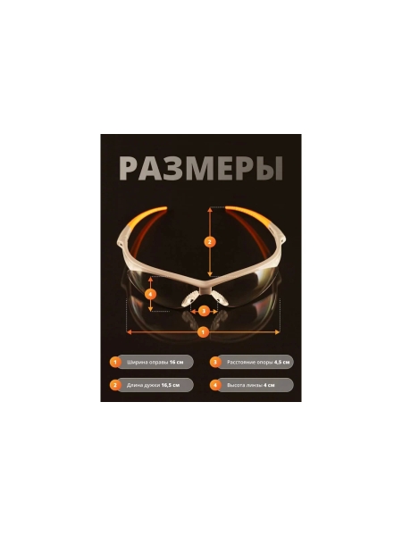 Очки защитные от царапин и запотевания Jeta Safety (AS/AF) прозрачные линзы, JSG-0931